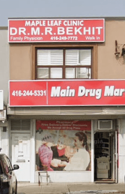 MAIN DRUG MART, photo 2