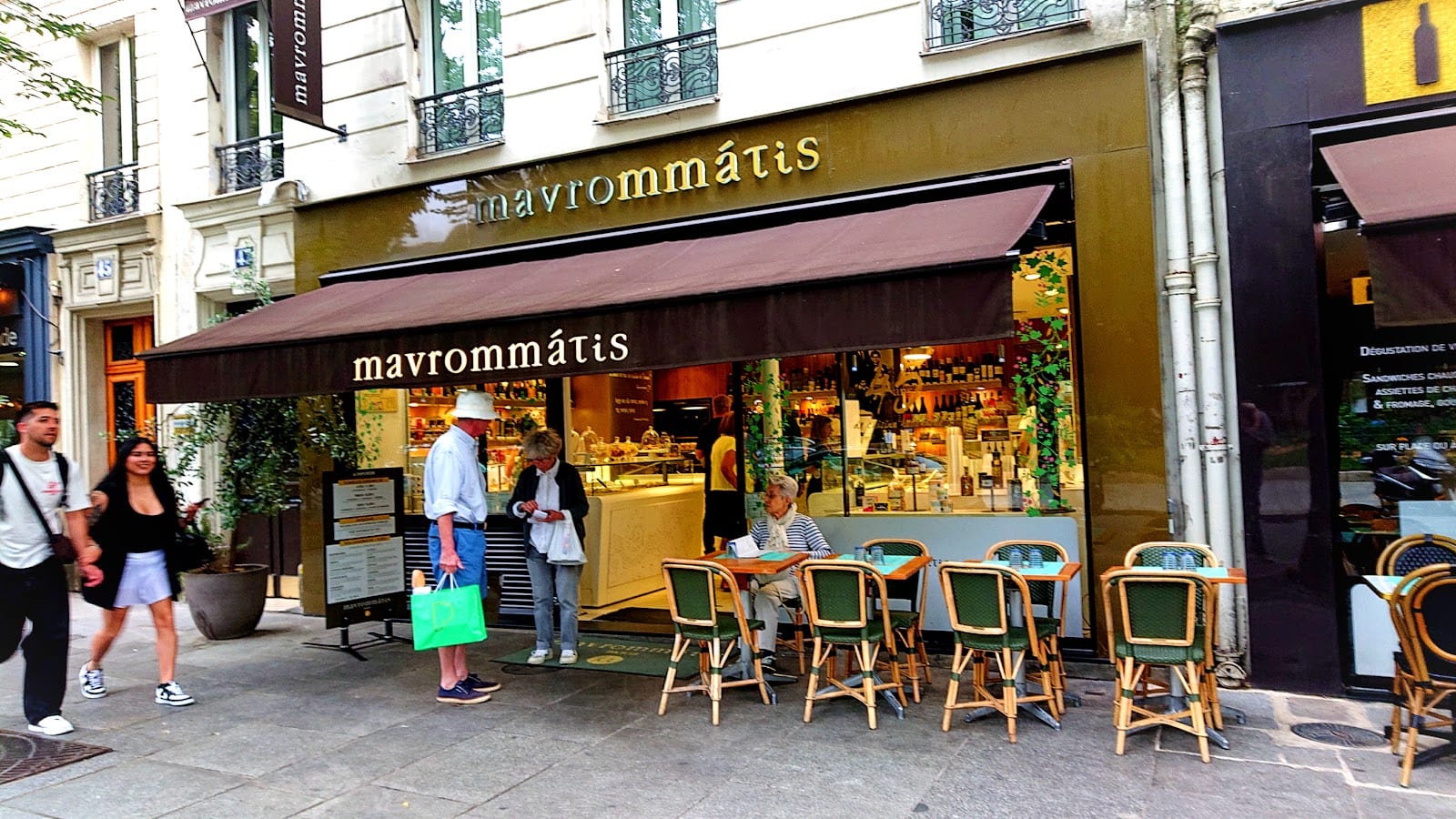 Mavrommatis, photo 2