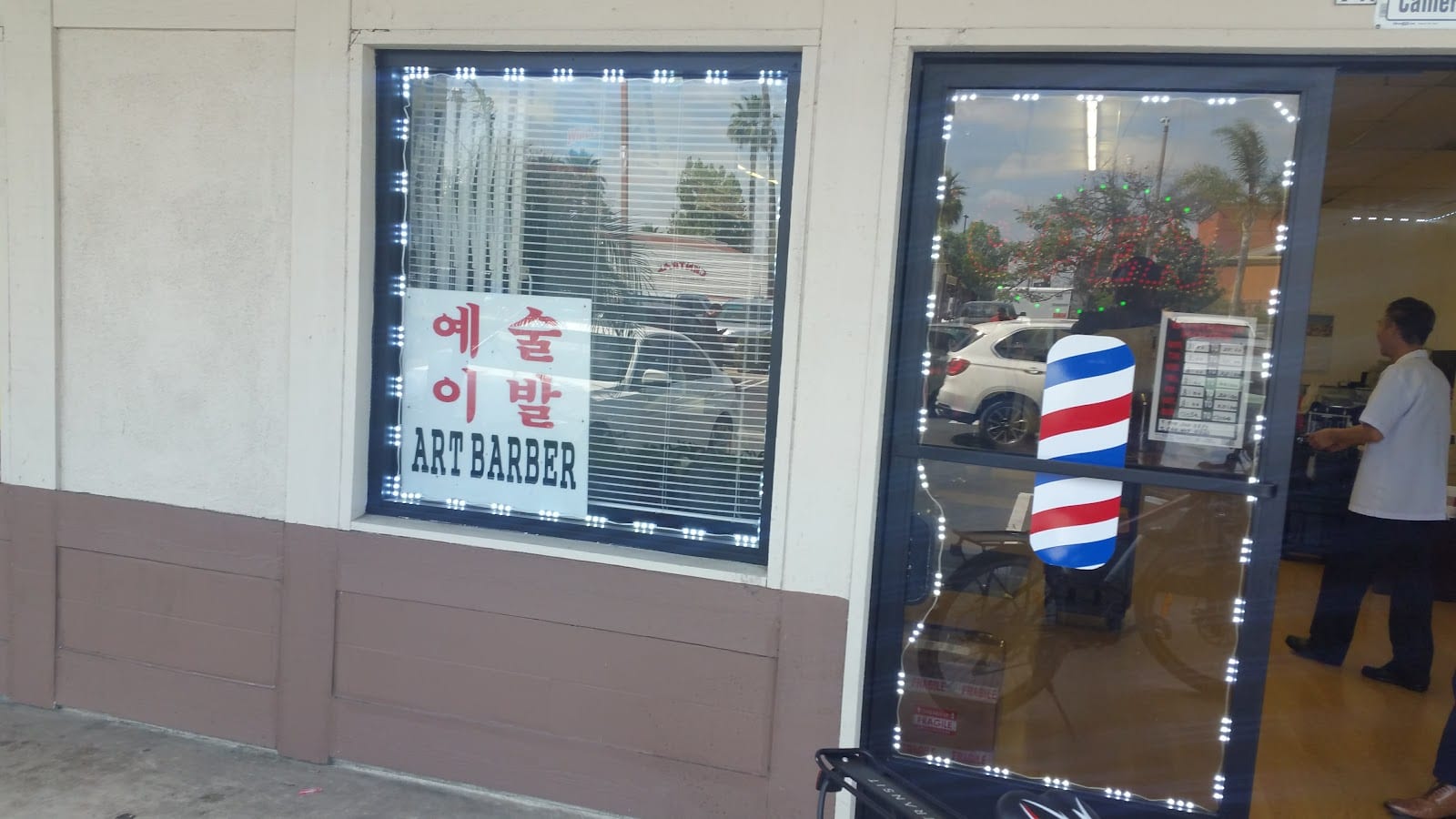 Art Barber Shop, photo 3