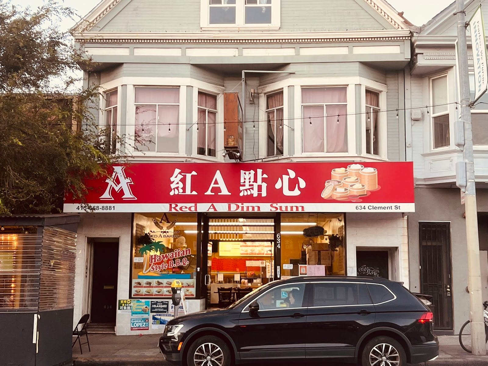 Red A Dim Sum, photo 2