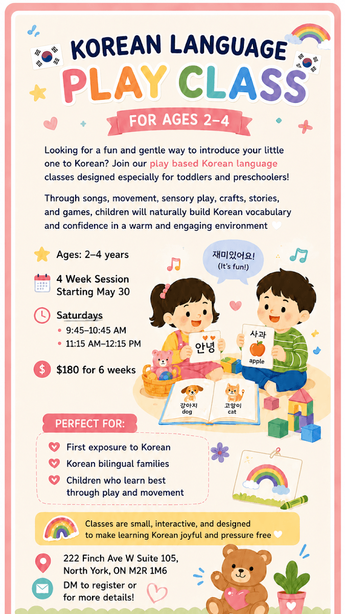 Kencha House - Kids Play Cafe + Korean Language Classes, photo 3