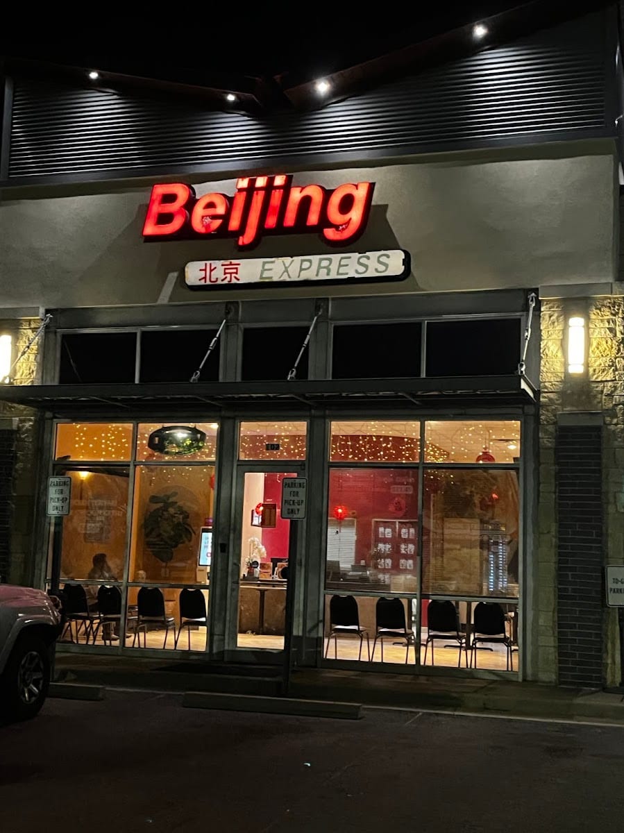 Beijing Express, photo 2