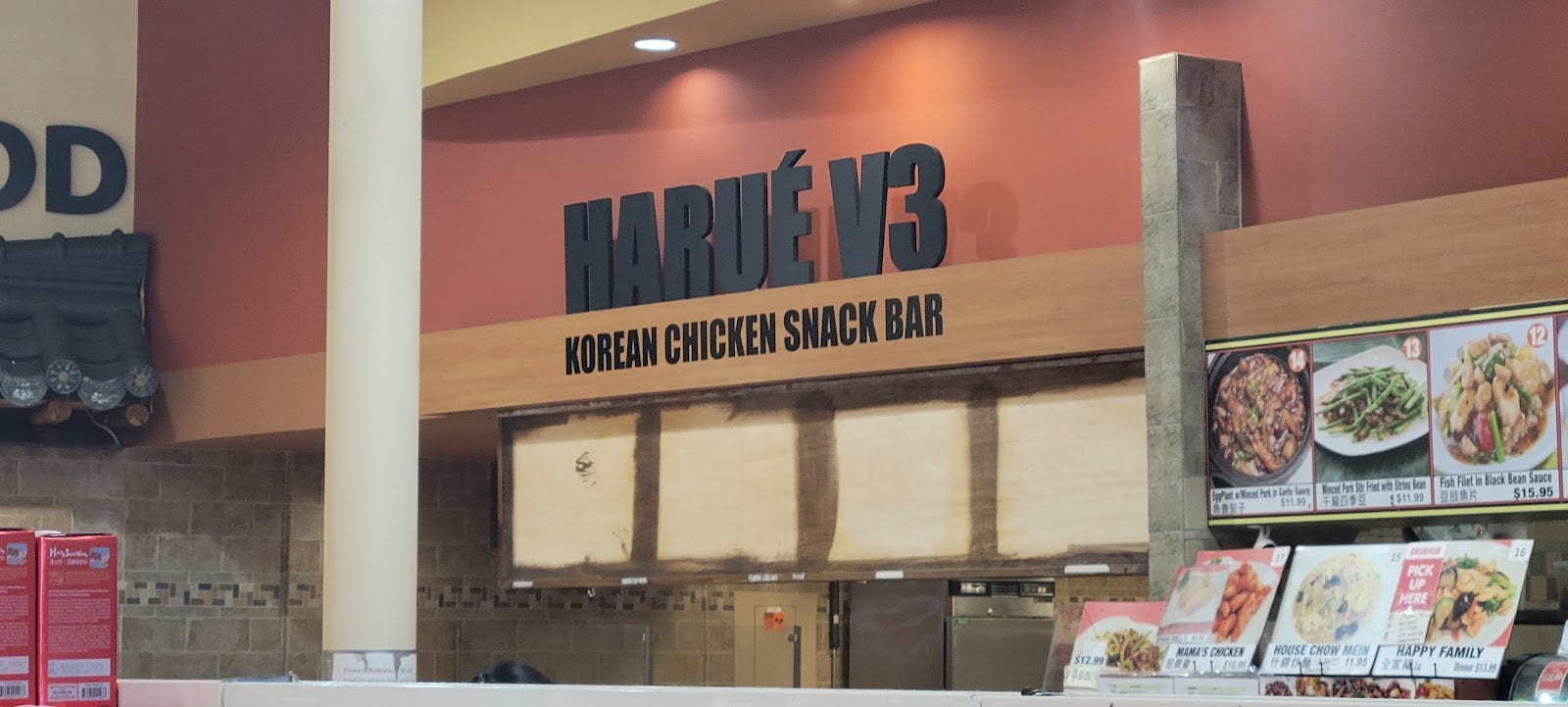 Harué V3