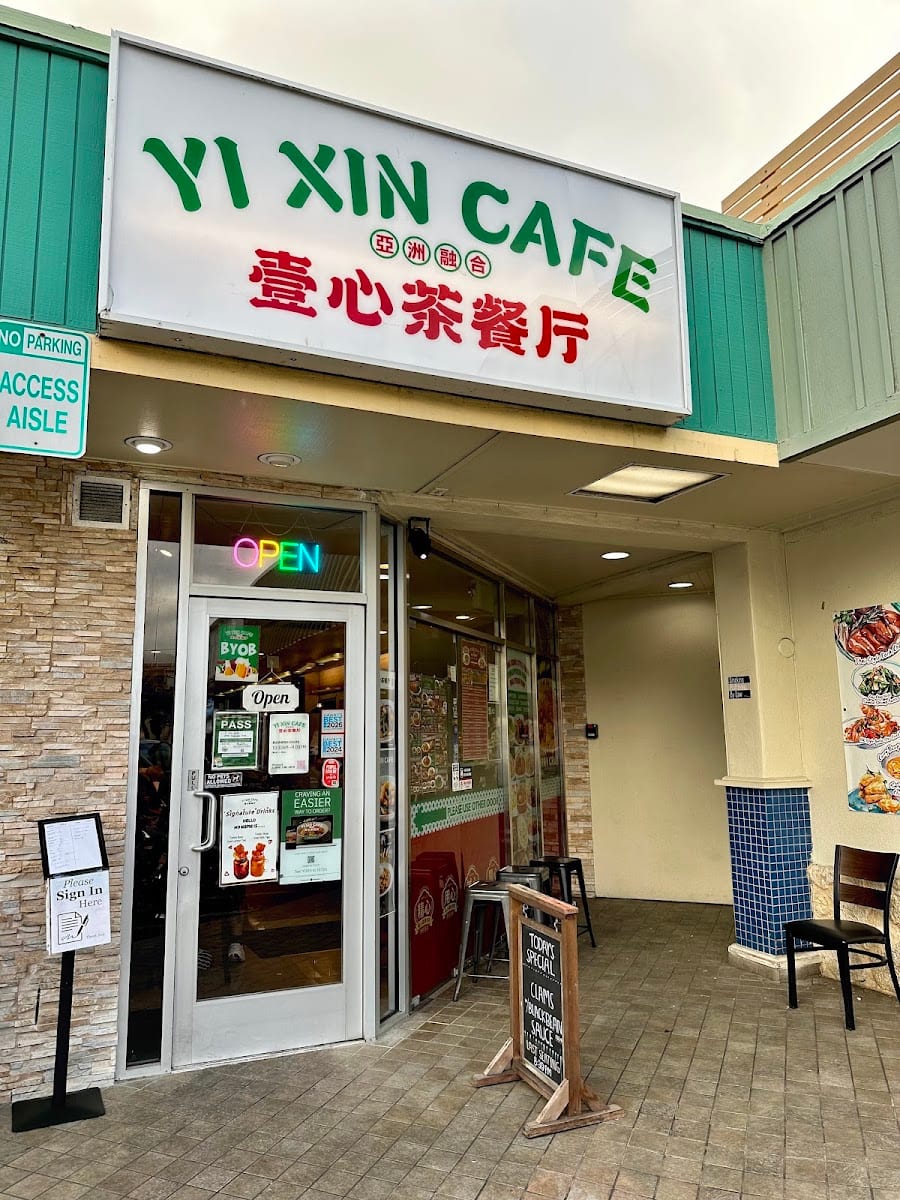Yi Xin Cafe
