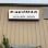 German Autowerks - Audi, BMW, Mercedes, Mini, Porsche and Volkswagen Repair in Lewisville TX