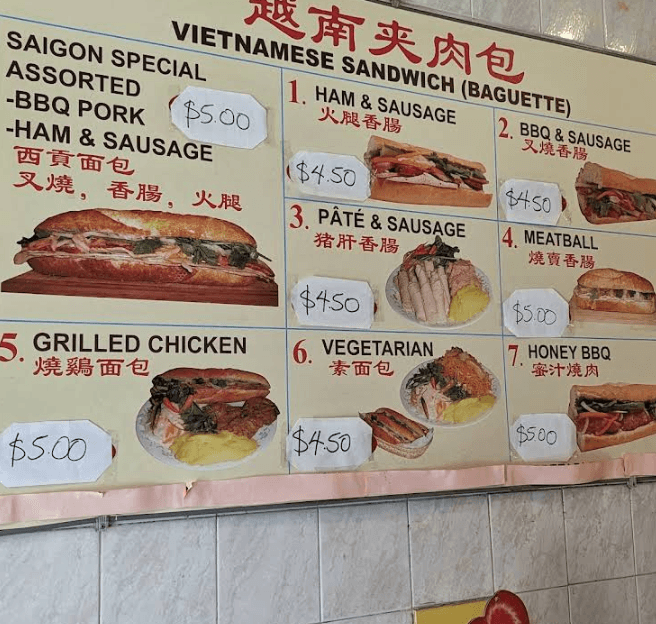 Tung Hing Bakery, photo 2
