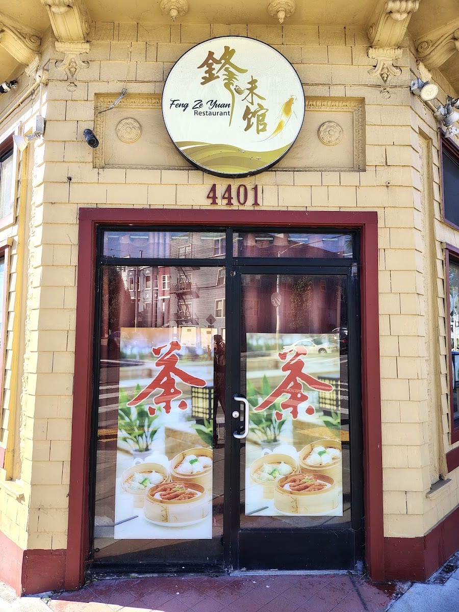 Feng Ze Yuan Restaurant