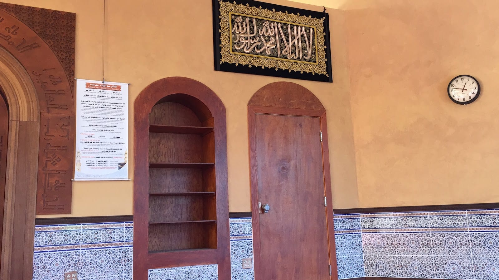 AlSabeel Masjid Noor Al-Islam, photo 3