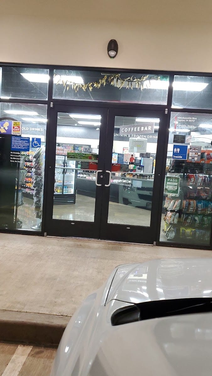 AMA KAPOLEI ガソリンスタンド, photo 3