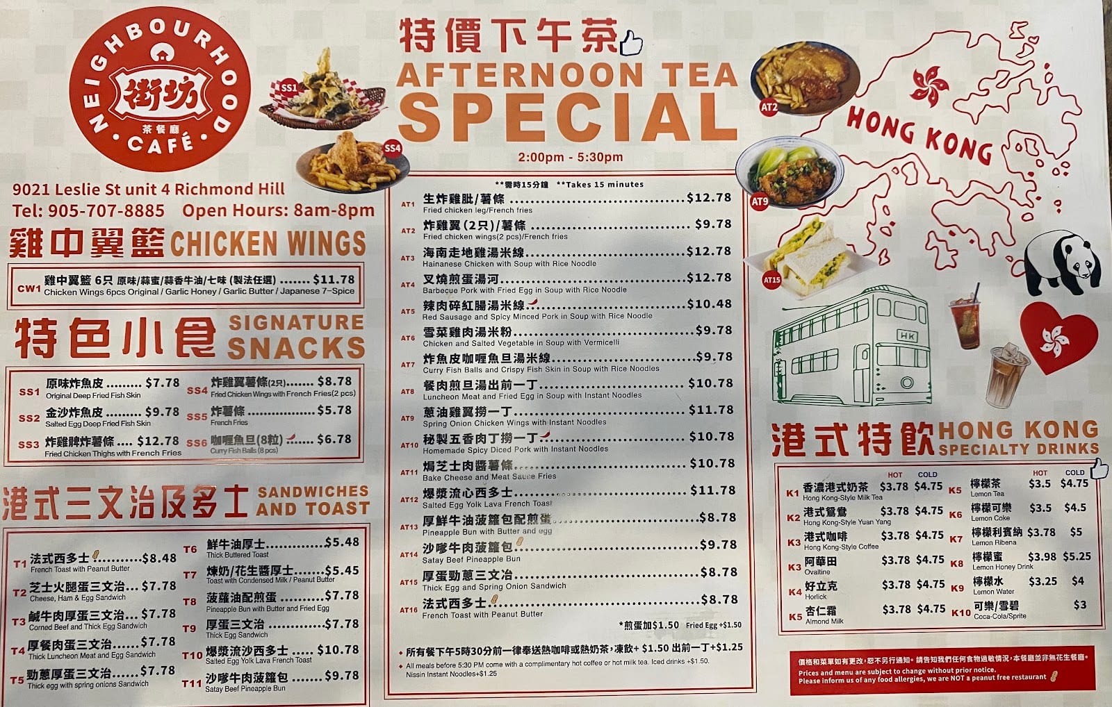 街坊茶餐廳Neighbourhood Cafe, photo 4