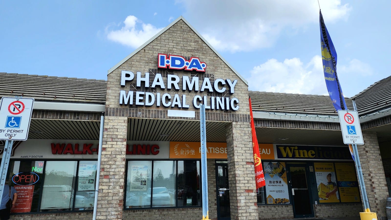 I.D.A. Procare Pharmacy, photo 2