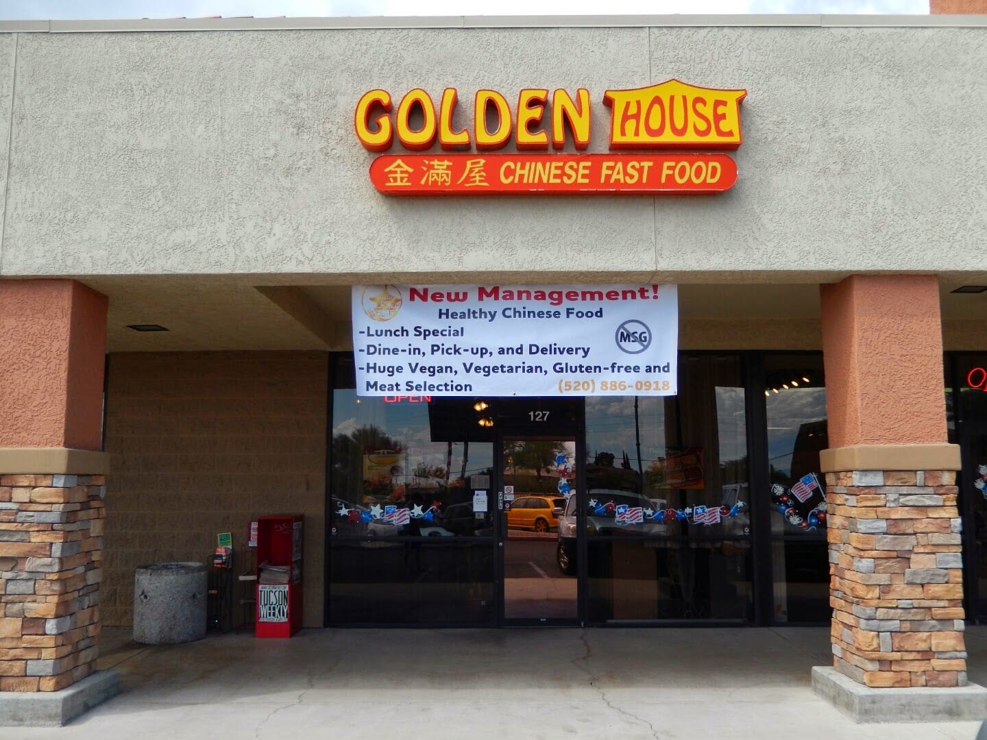 Golden House Chinese Fast Food, photo 2