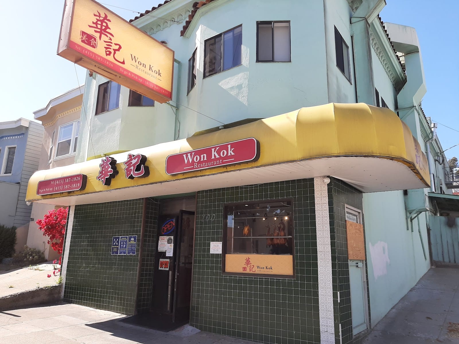 Won Kok Restaurant