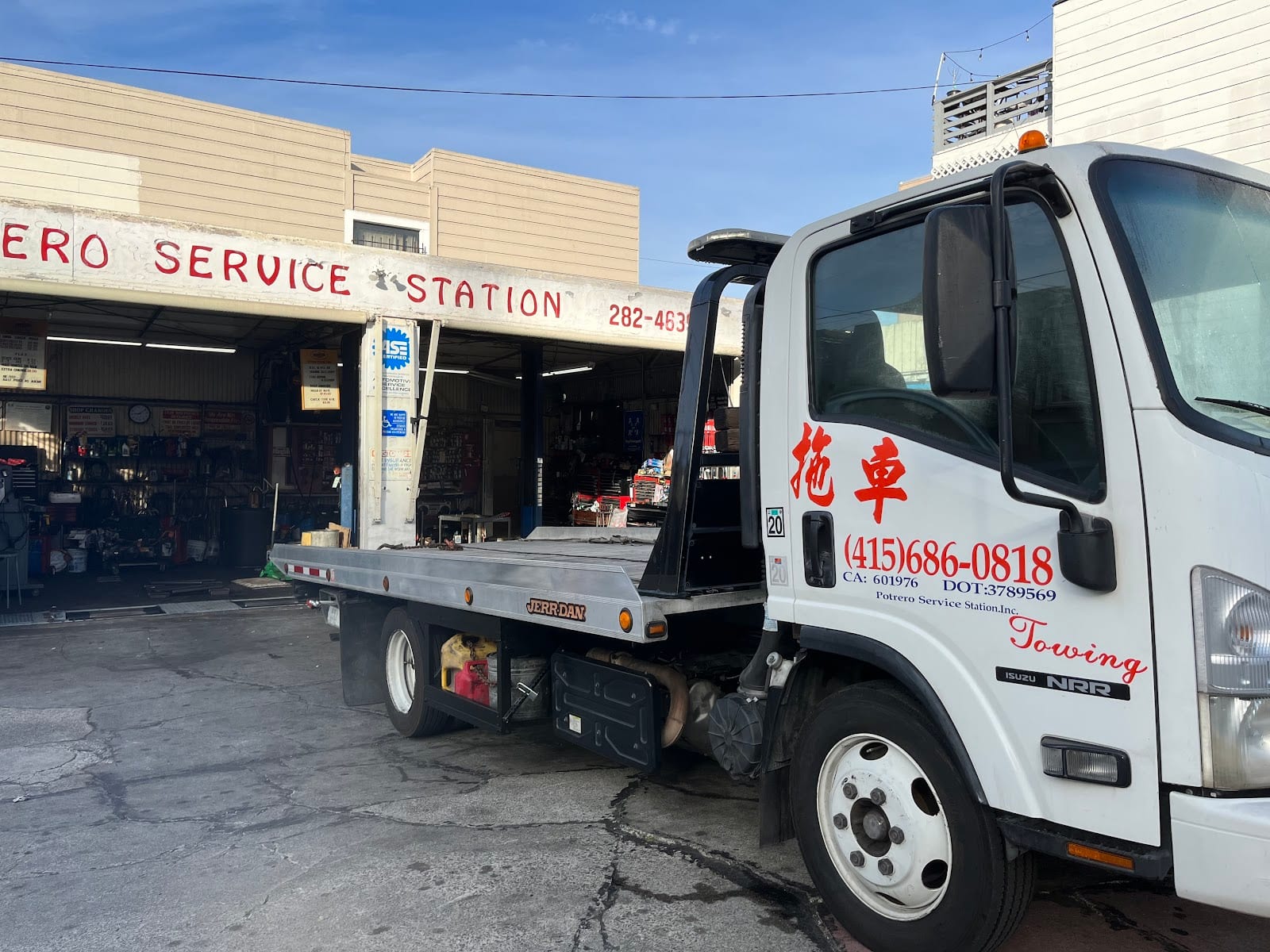 Potrero Service Station