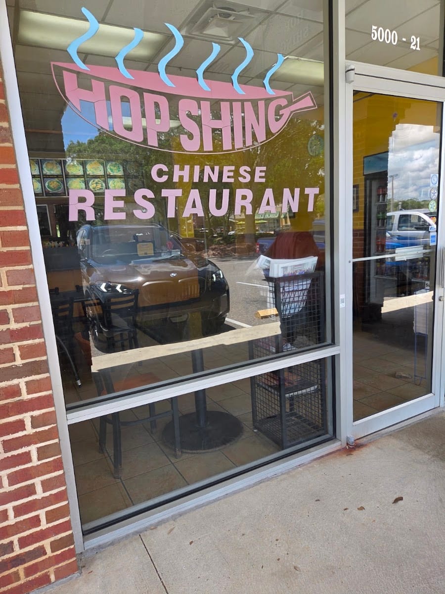 Hop Shing, photo 3