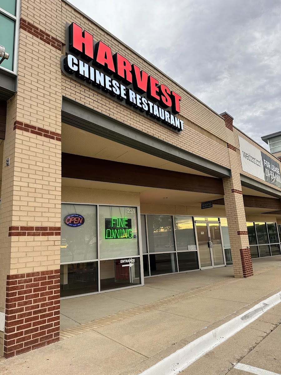 Harvest Chinese Restaurant, photo 2