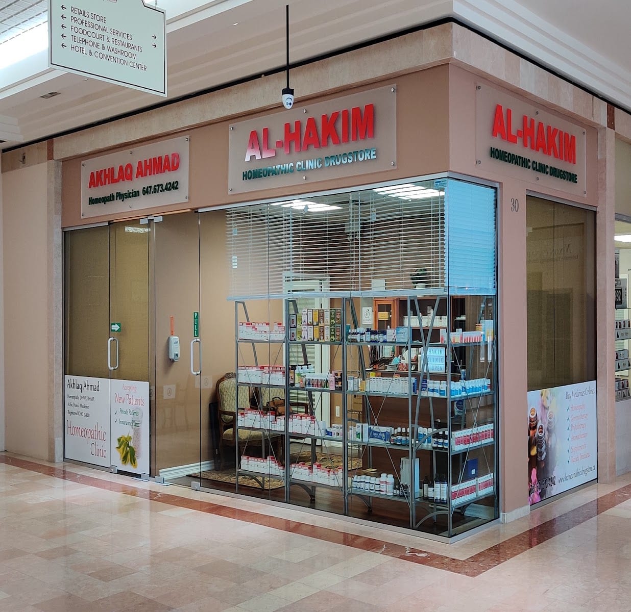 AL- Hakim Homeopathic Pharmacy Drugstore Dispensary, photo 4