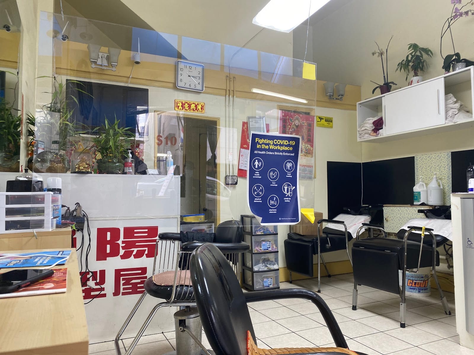 Yan Yang Beauty Salon, photo 2