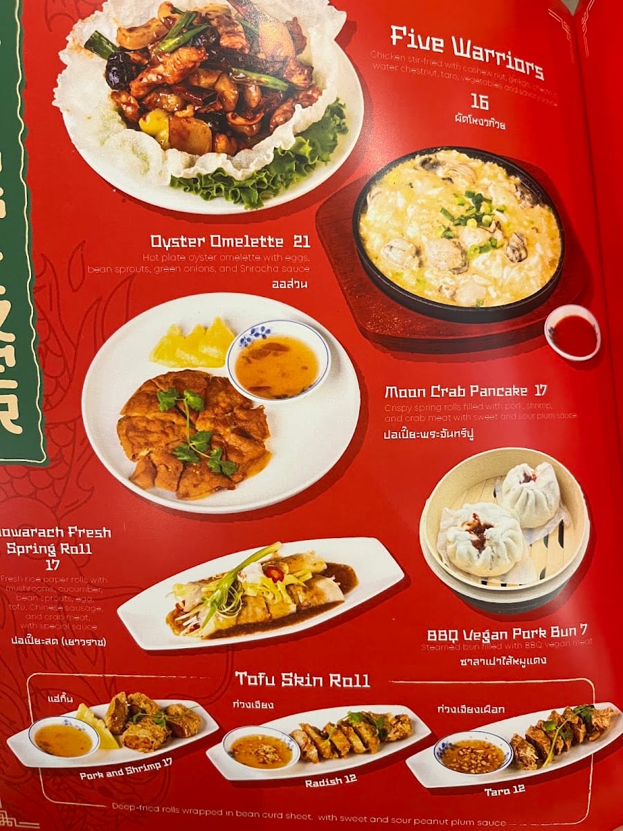LHAO Thai Chinese, photo 3