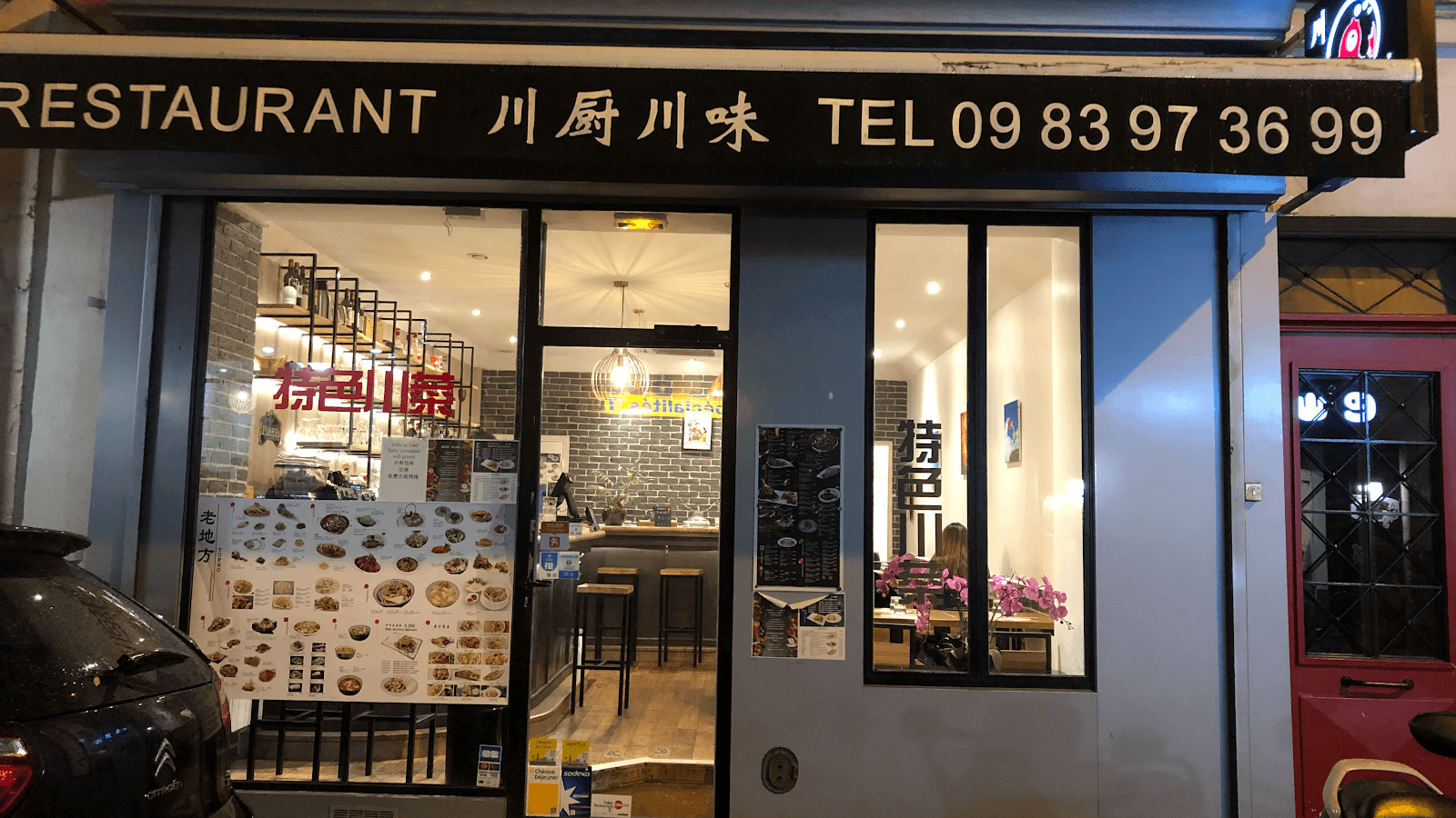 Chongqing Cuisine, photo 2