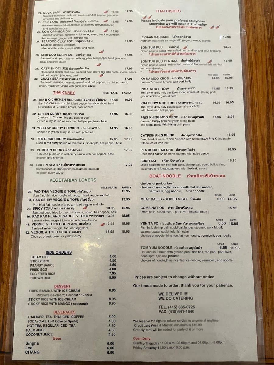 Zen Yai Thai Restaurant, photo 3