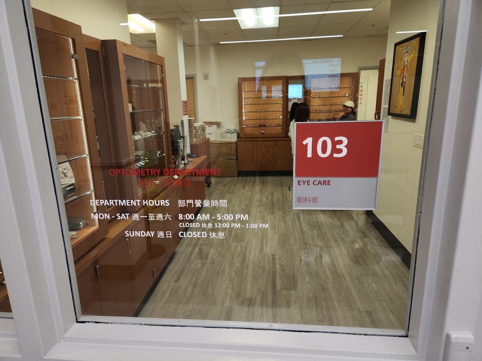 SIMON LAI (NEMS San Bruno Optometry), photo 2
