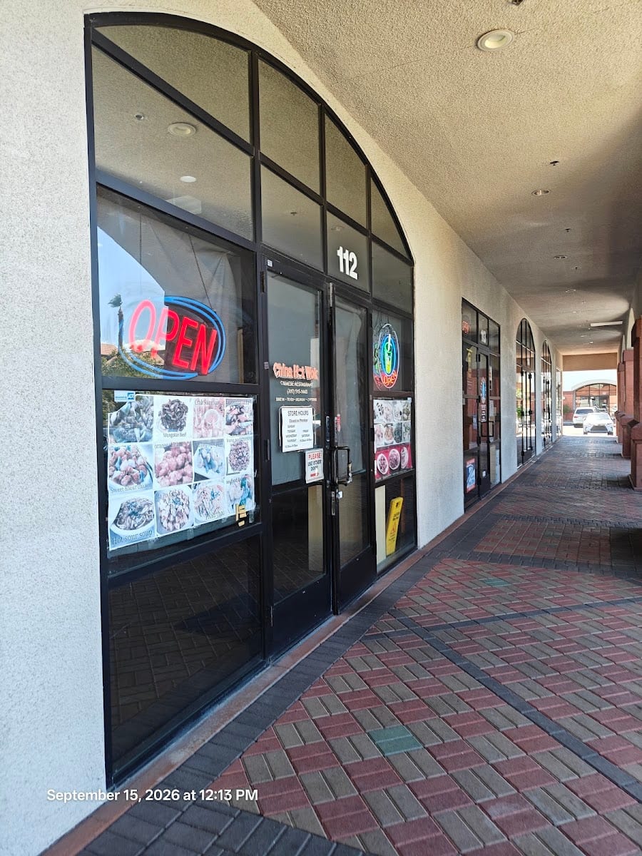 China Hot Wok, photo 2