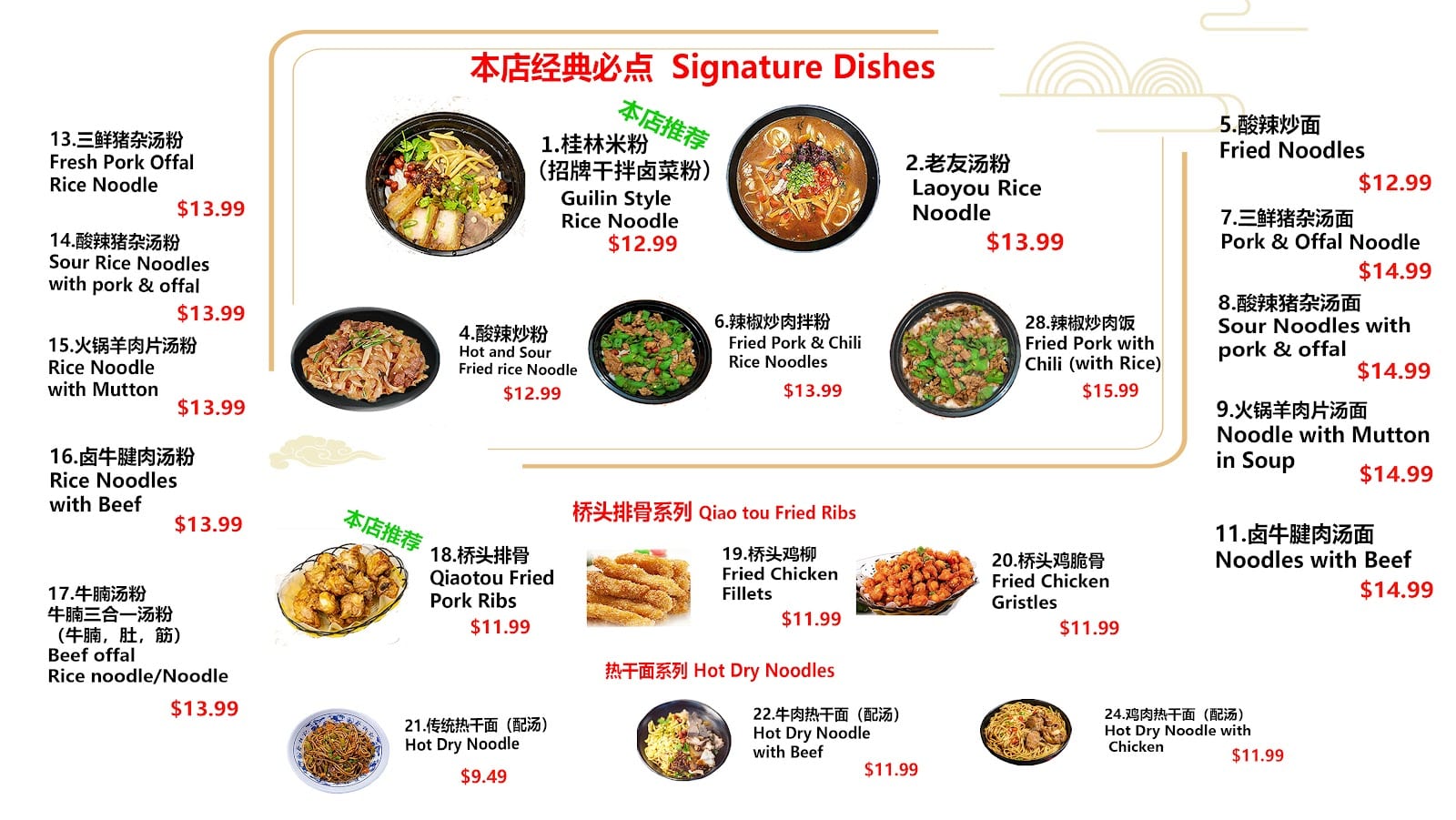 One Restaurant (North York), photo 4