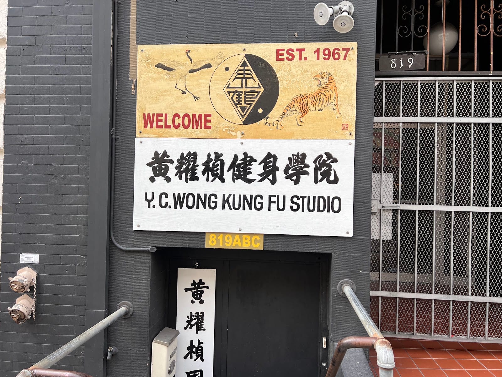 YC Wong Kung Fu Studio