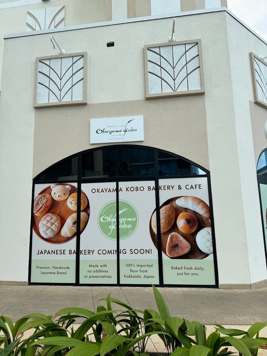 Okayama Kobo Bakery & Cafe HNL