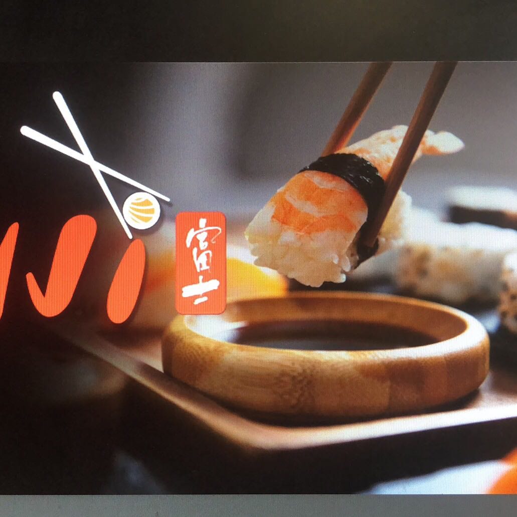 Fuji Sushi Steakhouse, photo 4