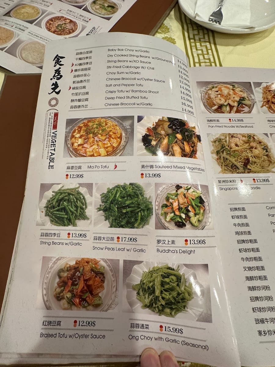 Food Express Chinese Restaurant, photo 4