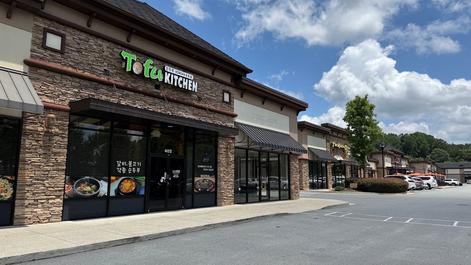 Tofu Kitchen Johns Creek