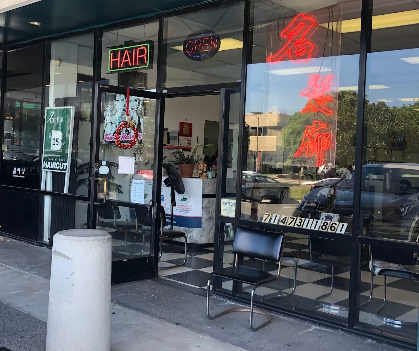 Barbo Beauty Salon