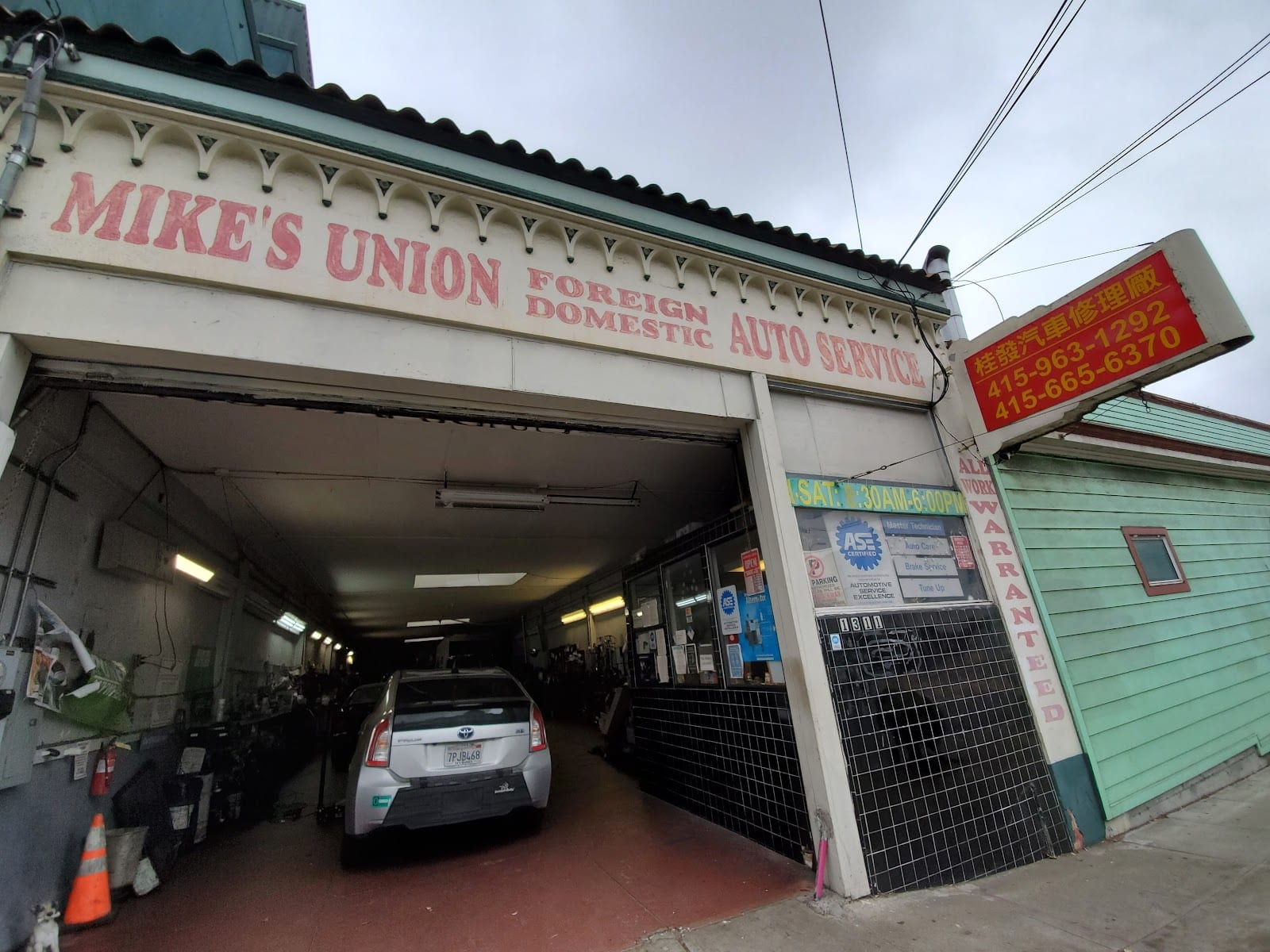 Mikes Union Auto Repair, photo 3