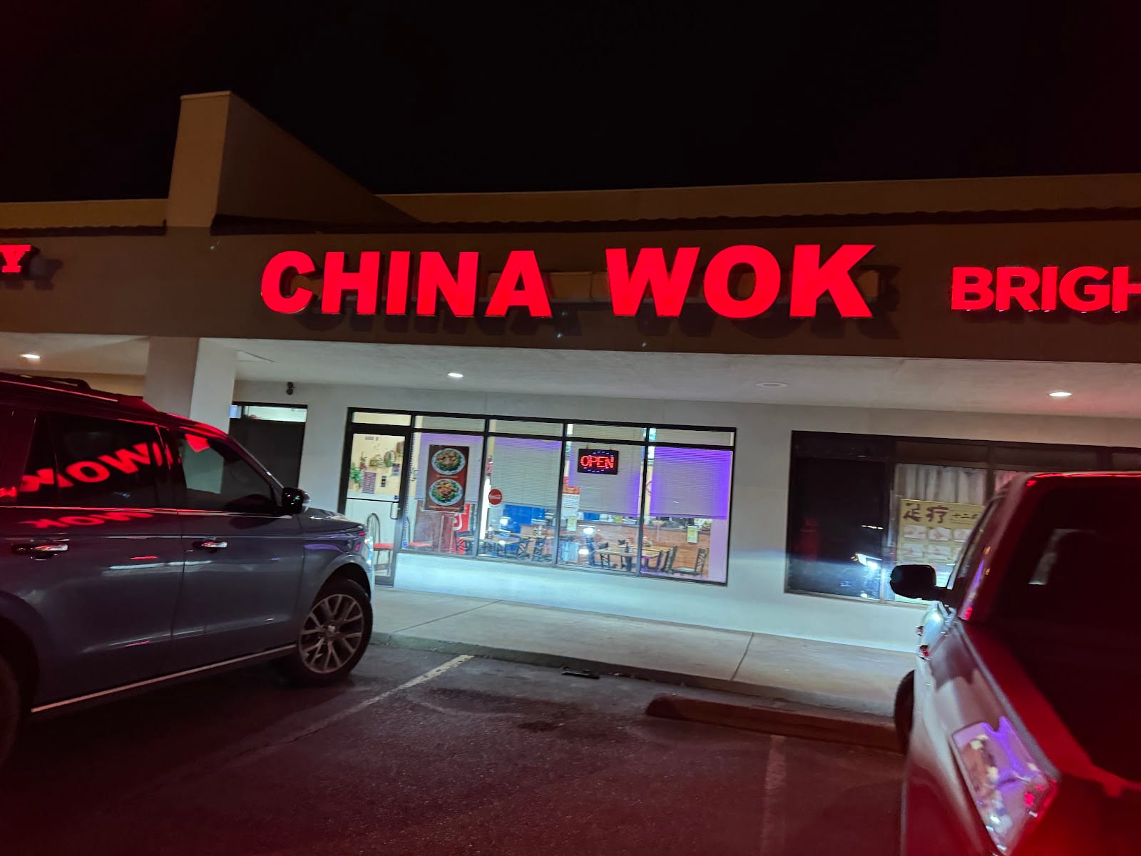 China Wok, photo 4