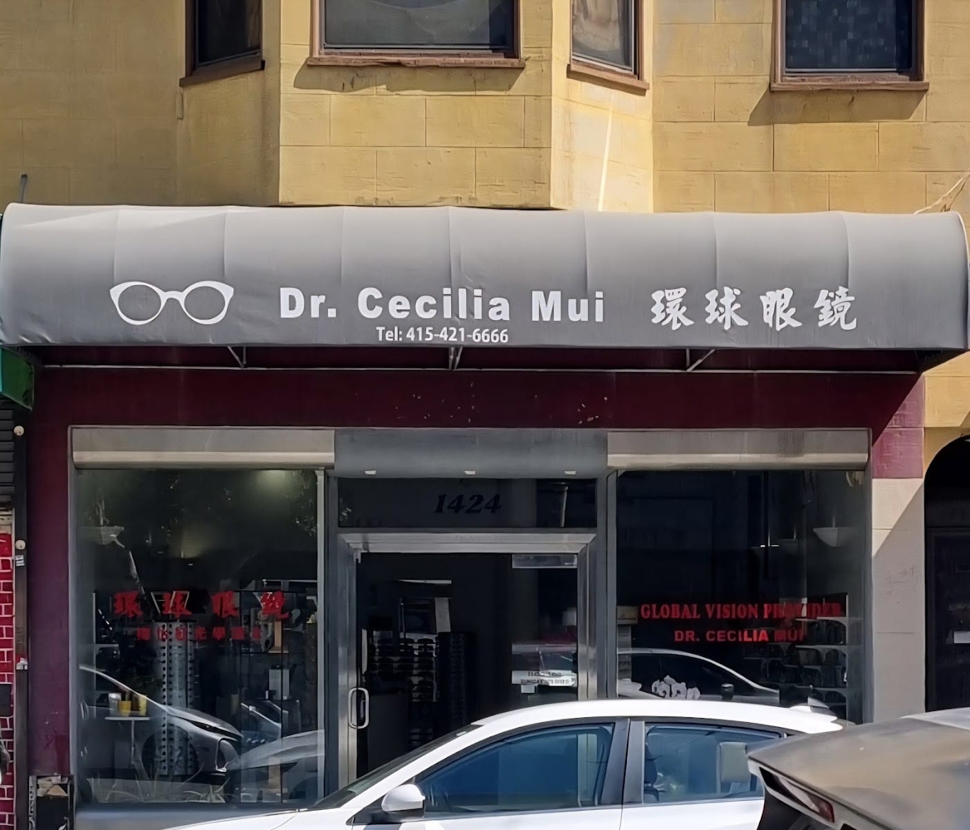 Cecilia Mui, OD