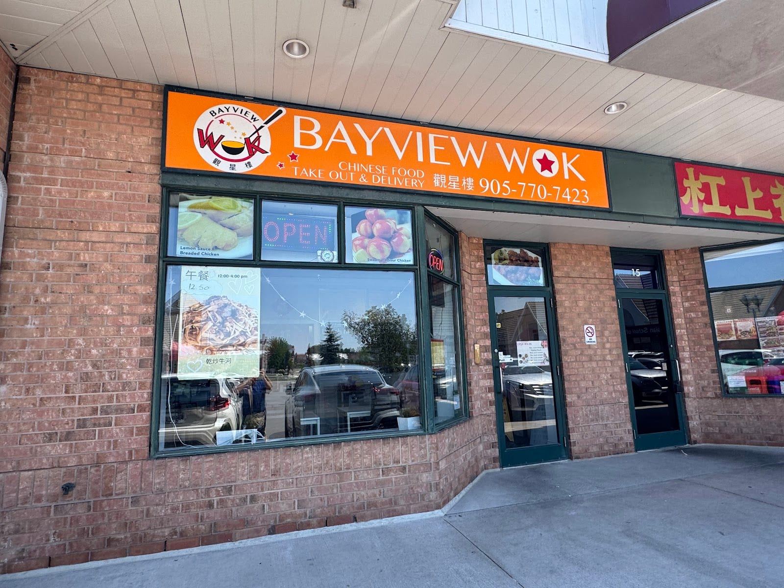 Bayview wok Chinese Restaurant