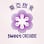 Sweet Orchidee | Bubble tea Paris 13