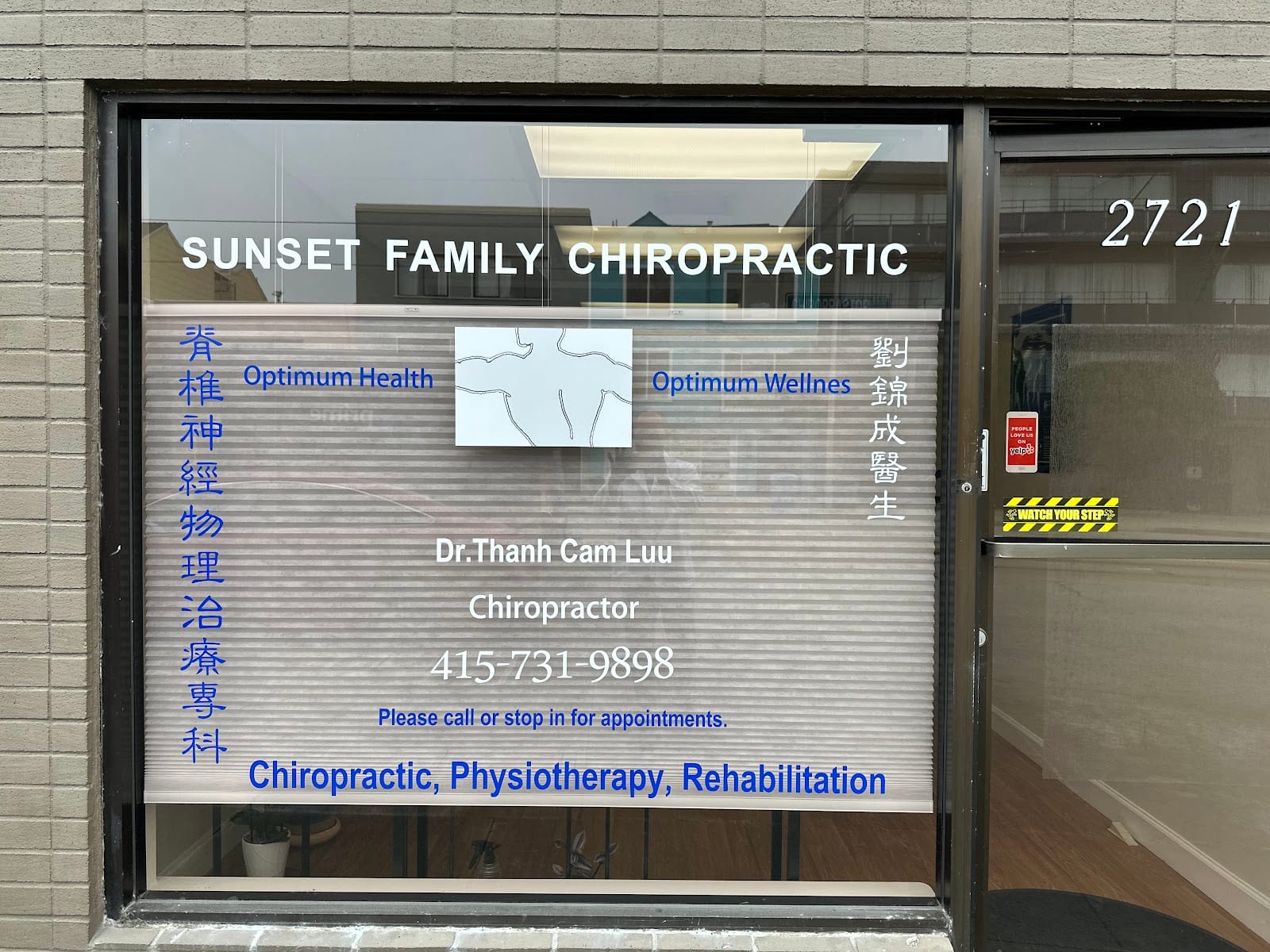 Sunset Family Chiropractic