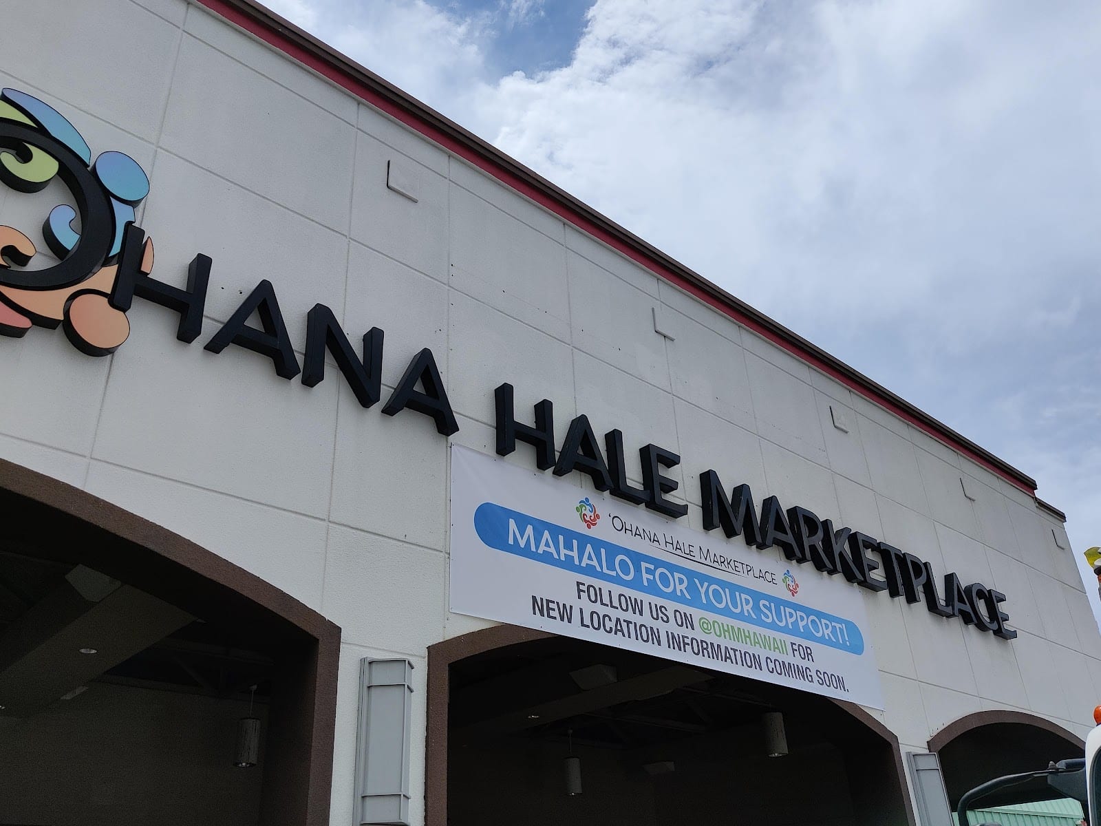 Ohana Hale, photo 3