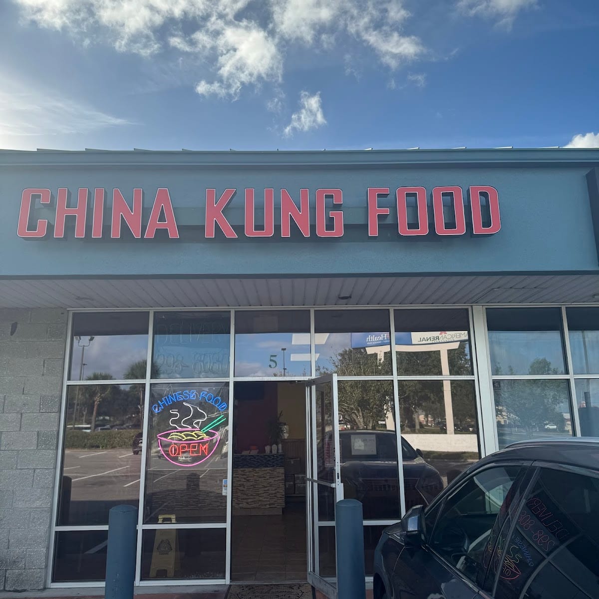 China Kung Food, photo 2