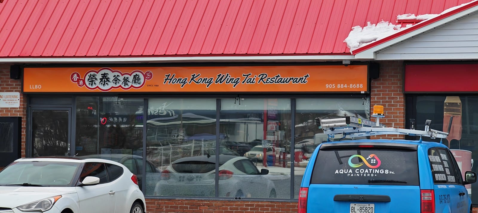 Hong Kong Wing Tai Restaurant, photo 2