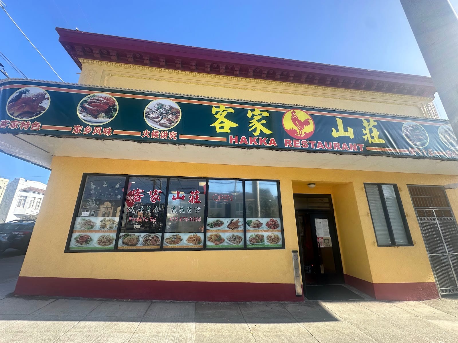 Hakka Restaurant