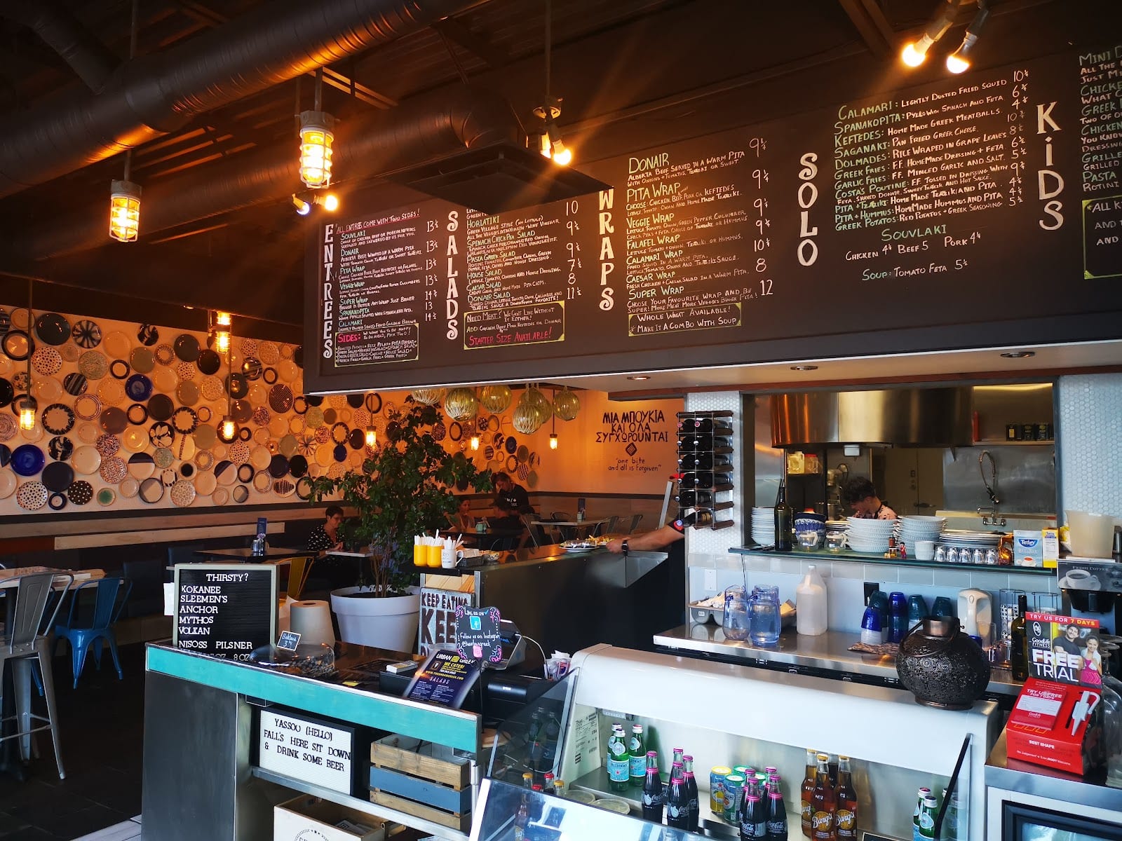 Urban Greek & Market, photo 3