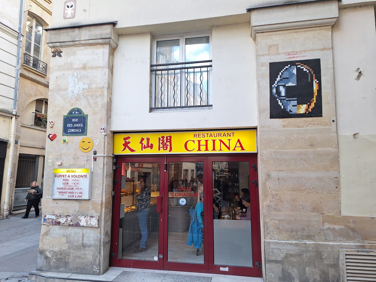 Restaurant China, photo 3