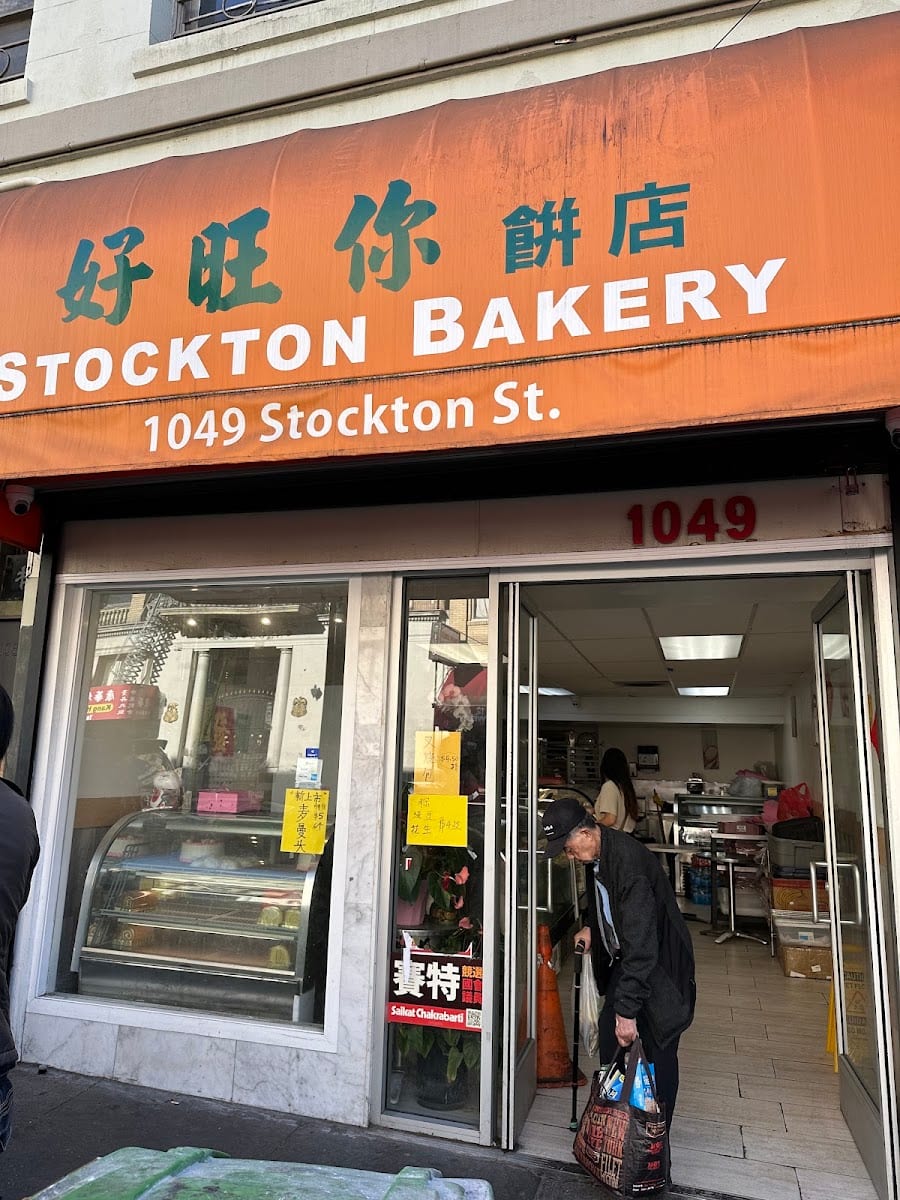 Stockton Bakery