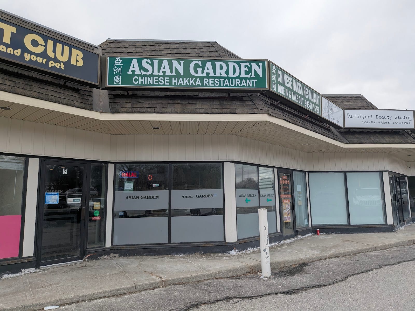 Asian Garden, photo 2