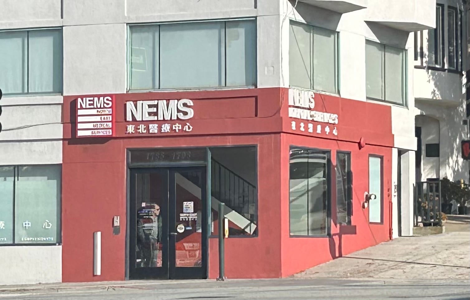 NEMS Noriega Pharmacy