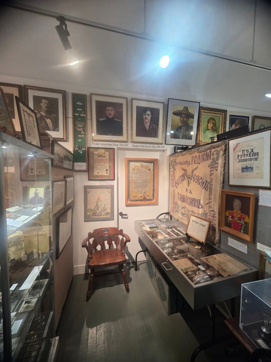 Museum of Russian Culture
